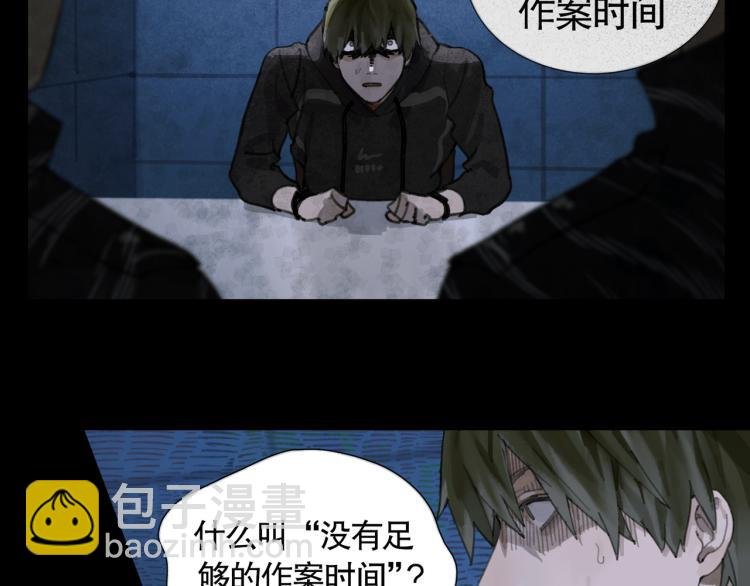 第34话 线头