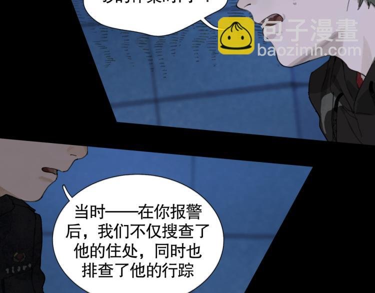 第34话 线头