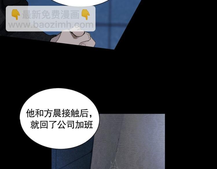 第34话 线头