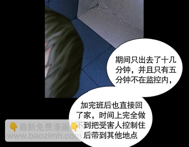 第34话 线头