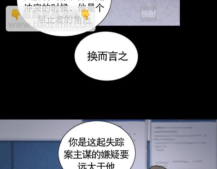第34话 线头