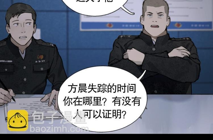 第34话 线头