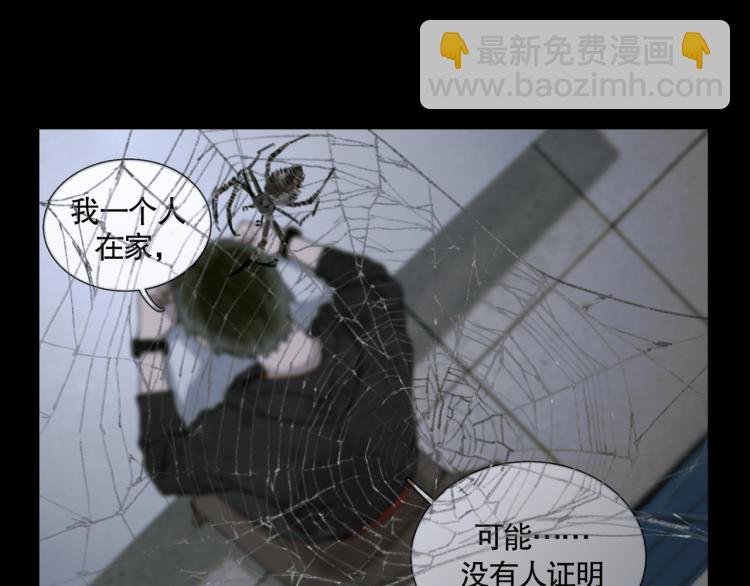 第34话 线头