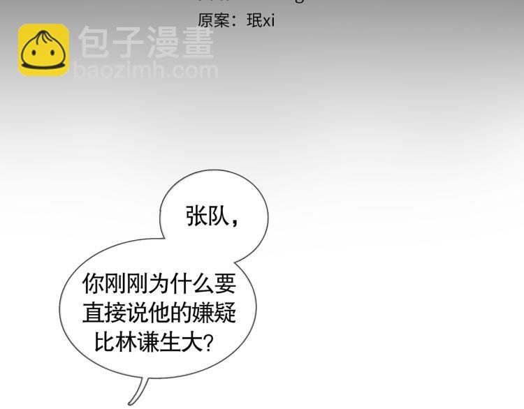 第34话 线头