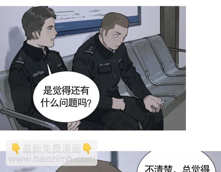 第34话 线头