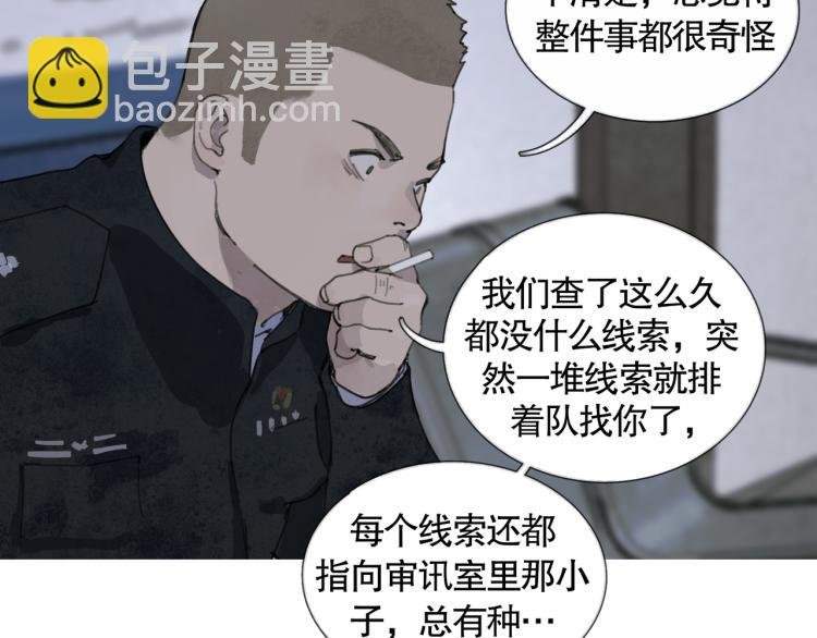 第34话 线头