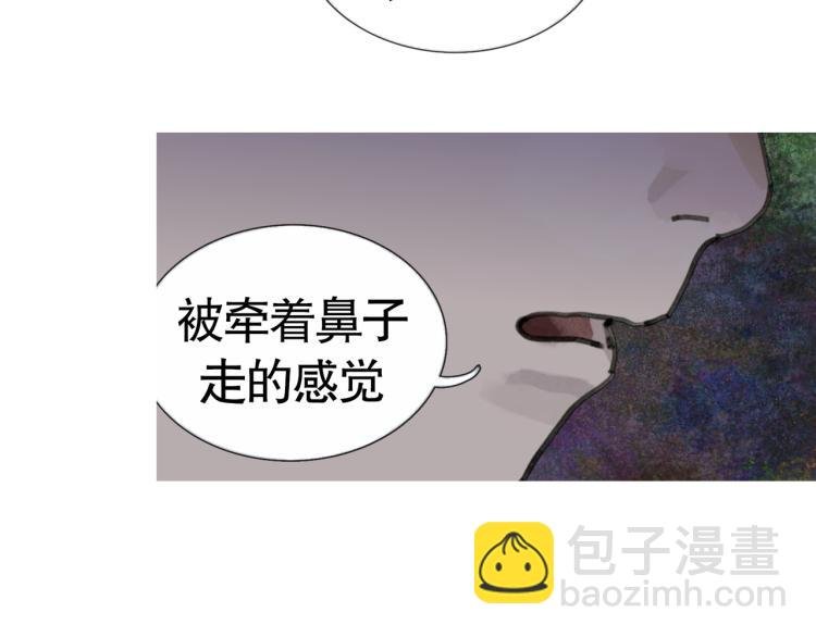 第34话 线头