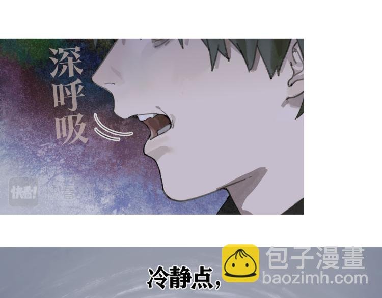 第34话 线头