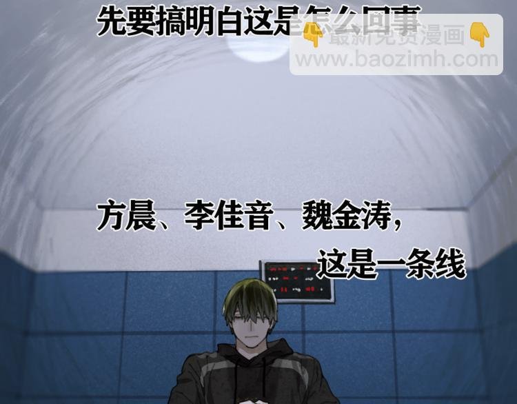 第34话 线头