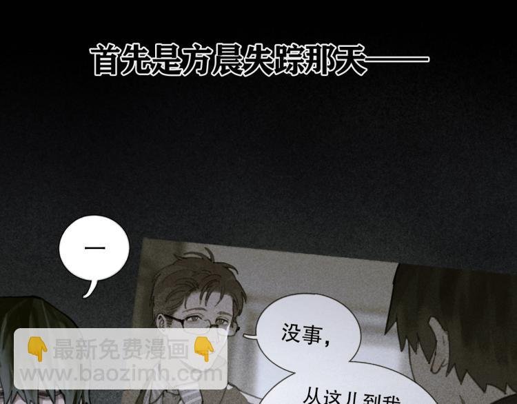 第34话 线头