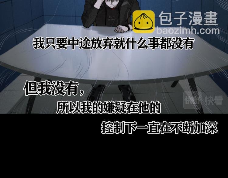 第34话 线头