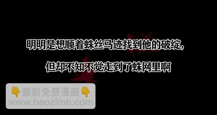 第34话 线头