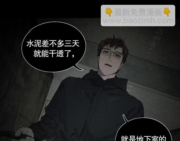 第34话 线头