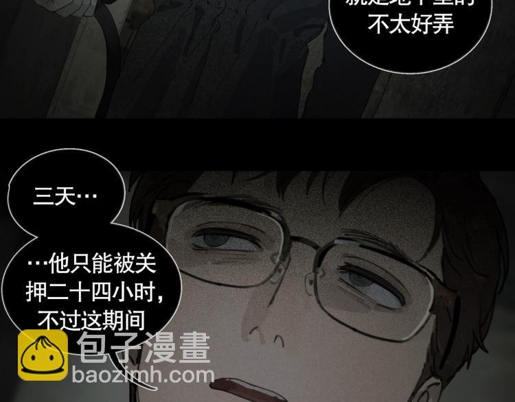 第34话 线头