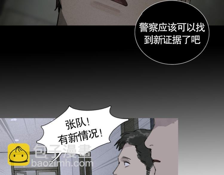 第34话 线头