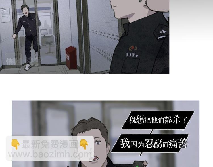 第34话 线头