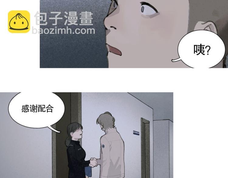 第34话 线头