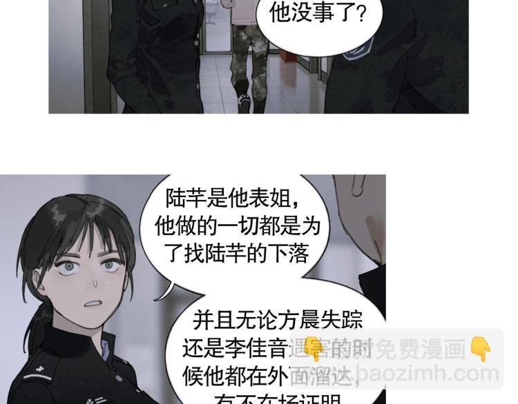 第34话 线头