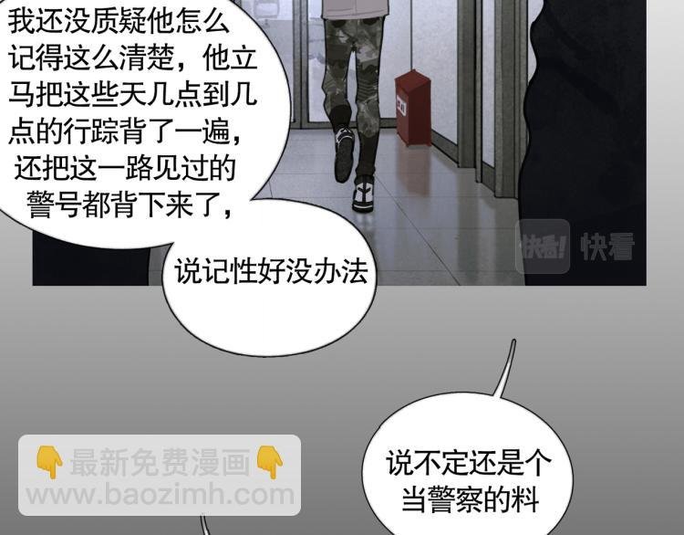 第34话 线头