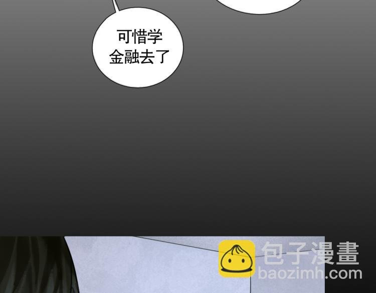 第34话 线头