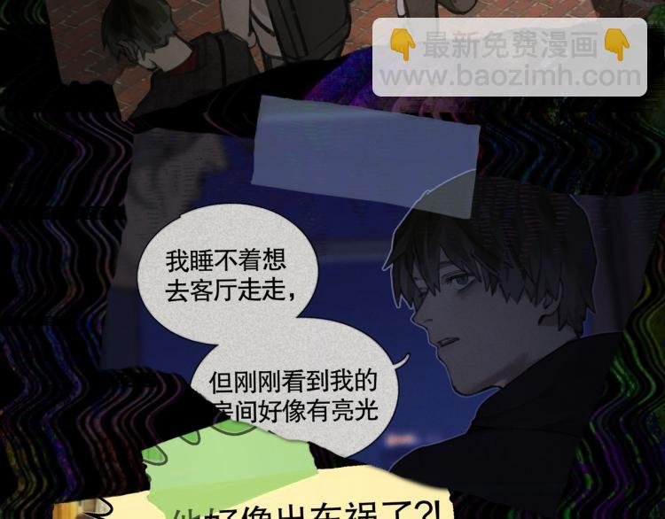 第34话 线头
