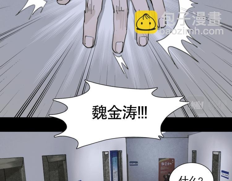 第34话 线头