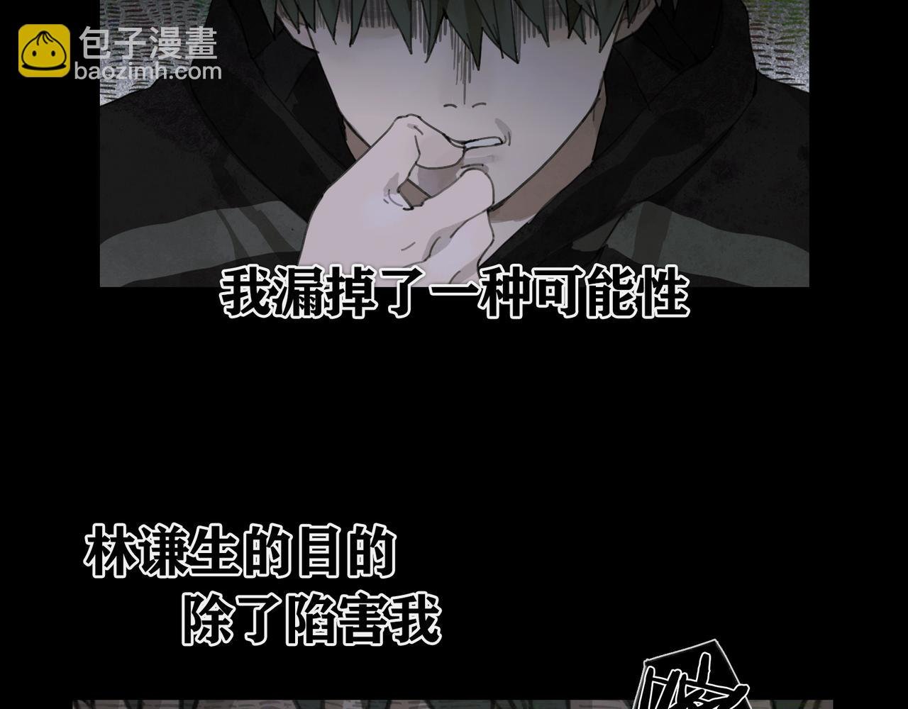 第35话 蜘蛛
