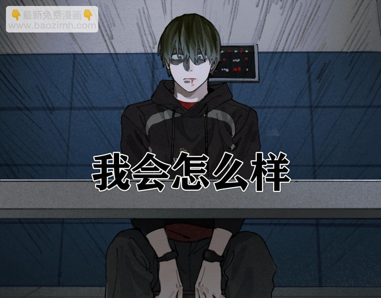 第35话 蜘蛛