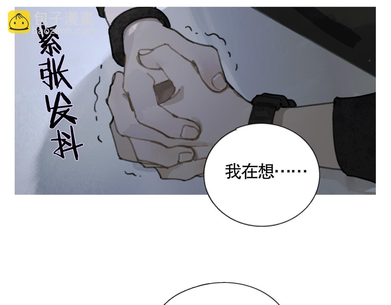 第35话 蜘蛛