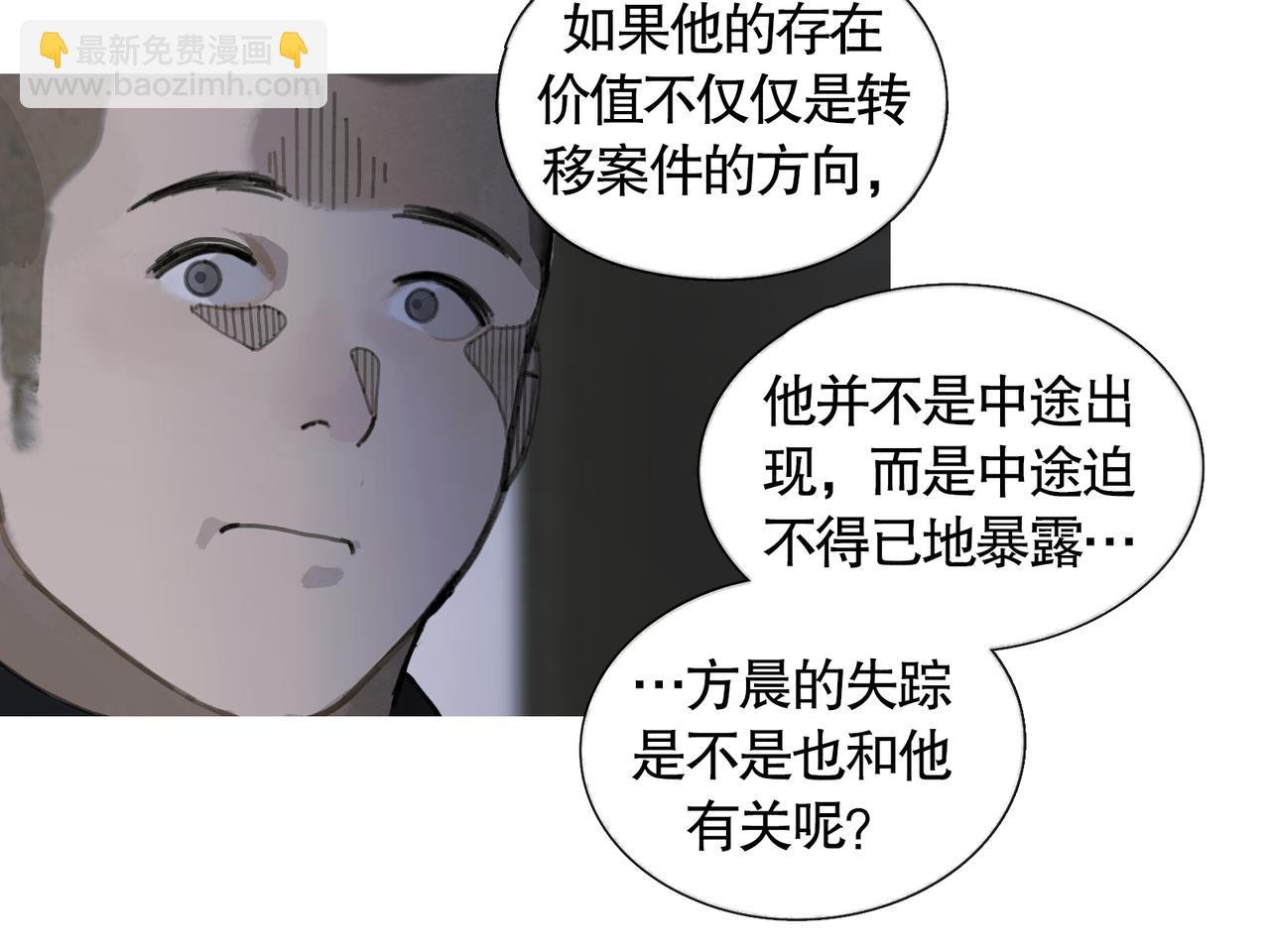 第35话 蜘蛛