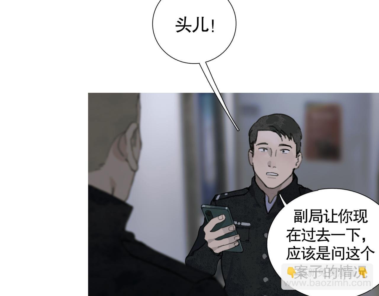 第35话 蜘蛛
