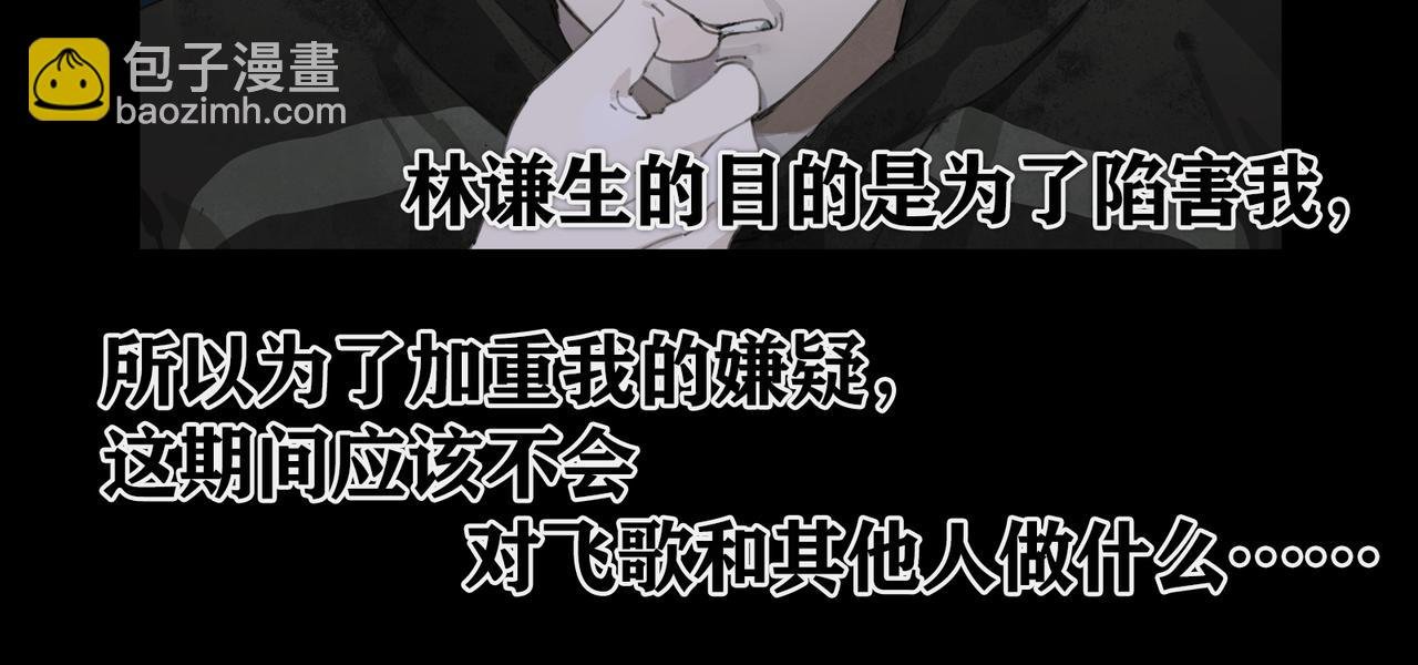第35话 蜘蛛