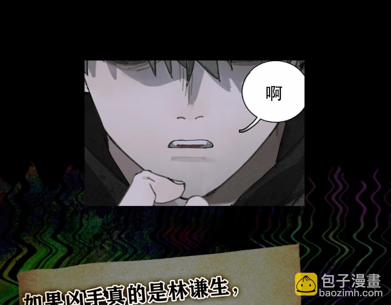 第35话 蜘蛛