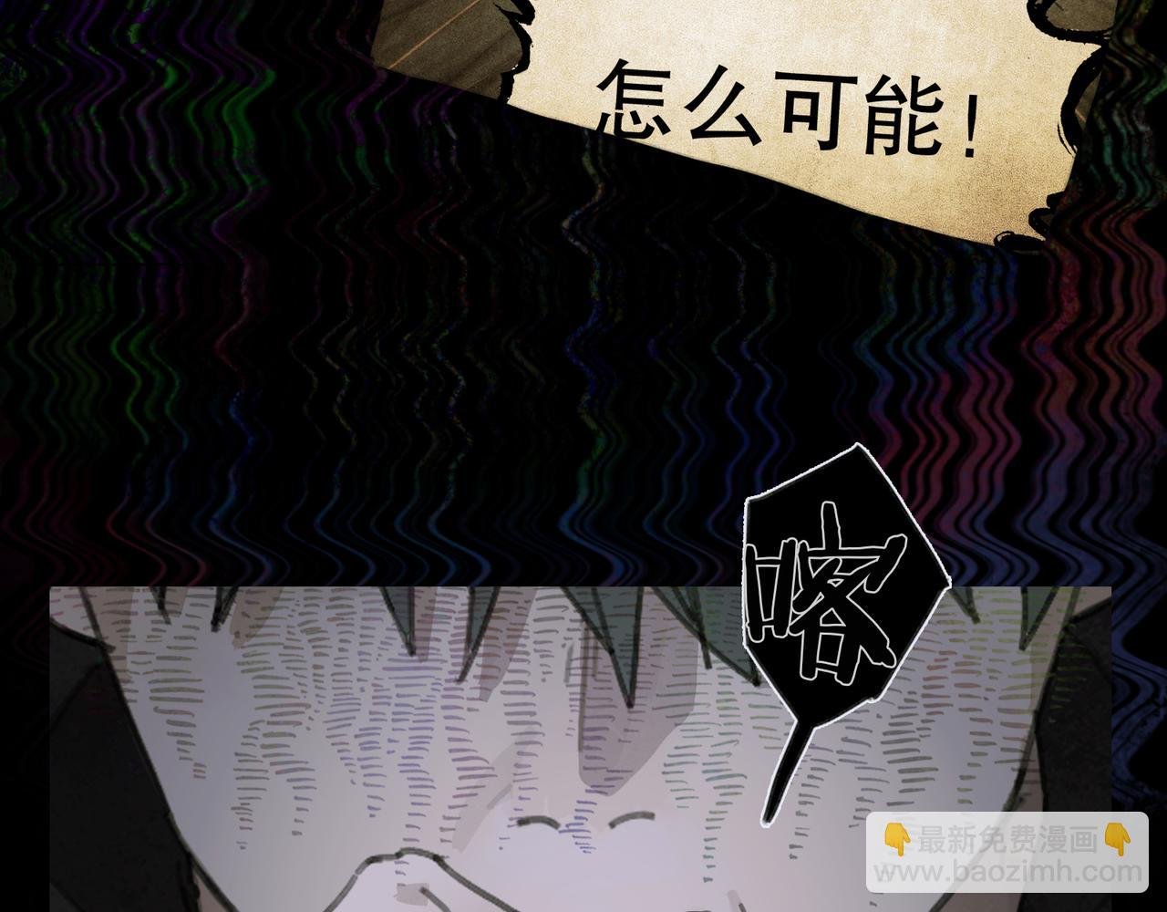 第35话 蜘蛛