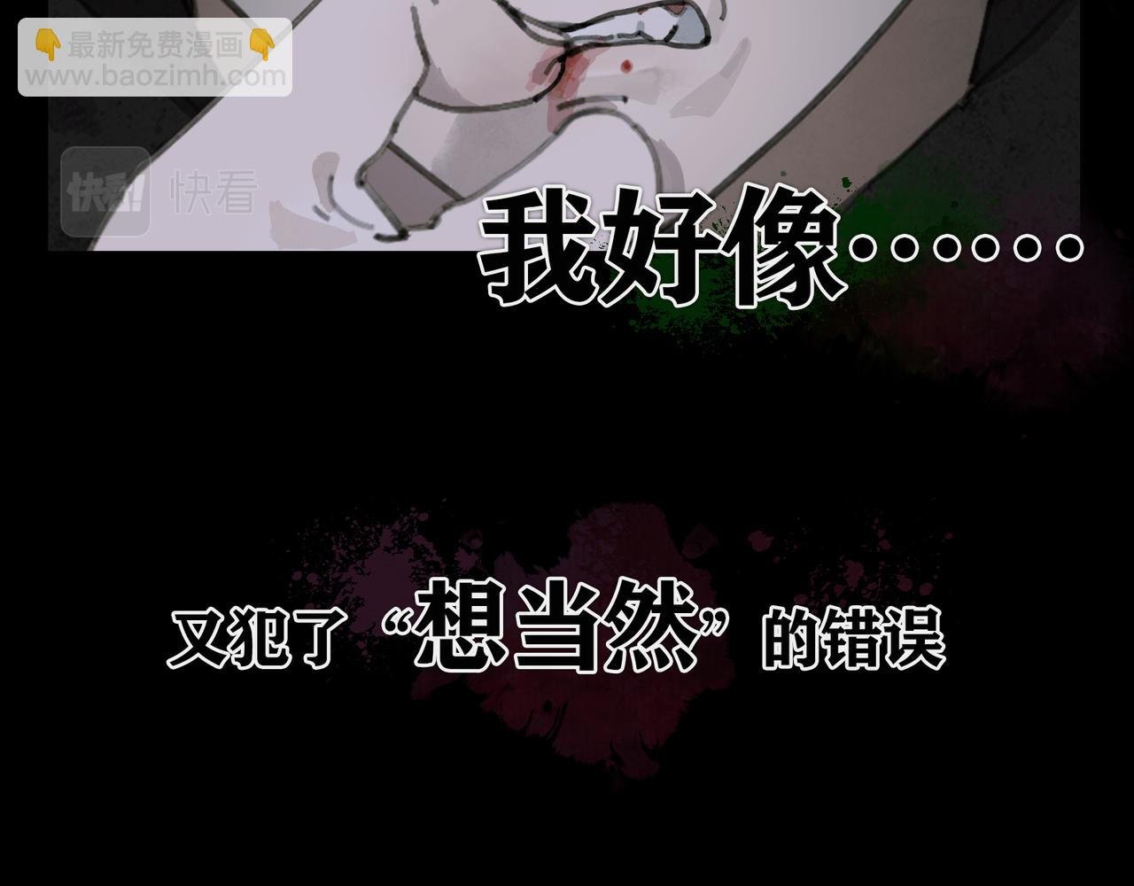 第35话 蜘蛛