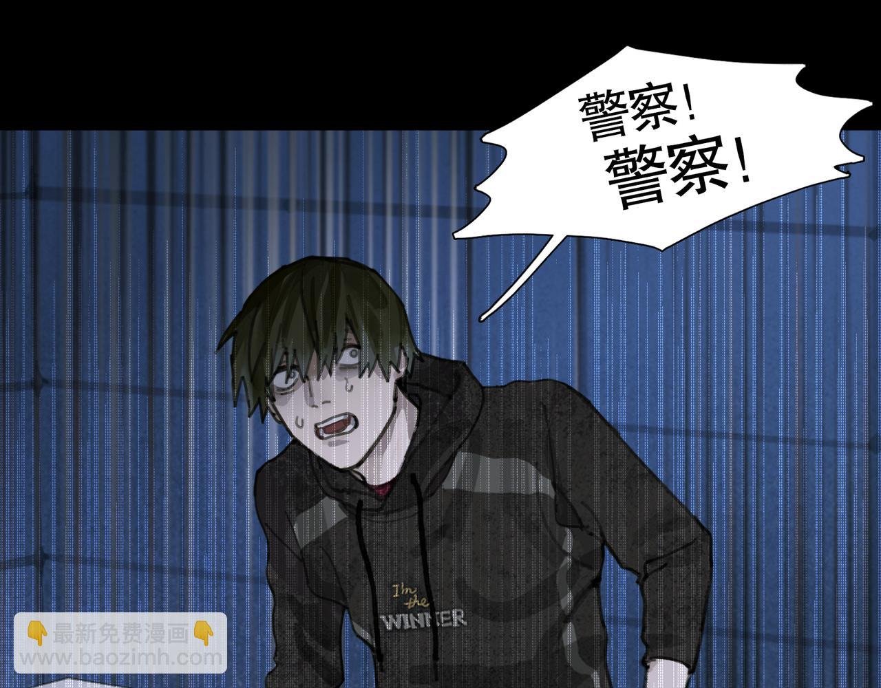 第35话 蜘蛛