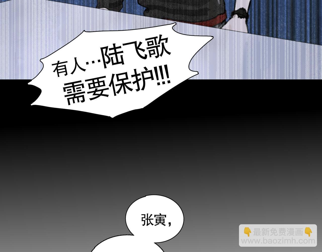 第35话 蜘蛛
