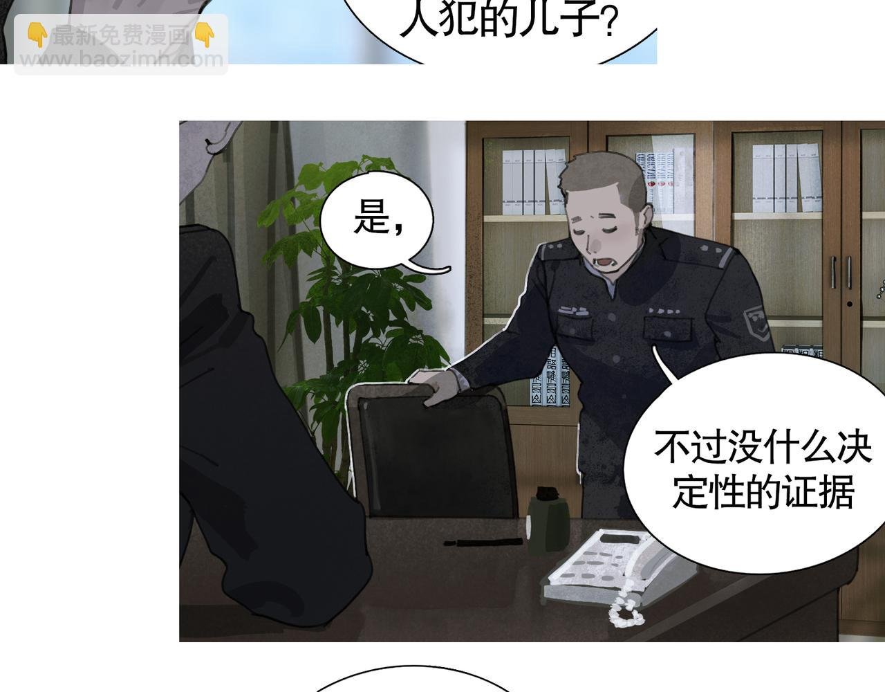 第35话 蜘蛛