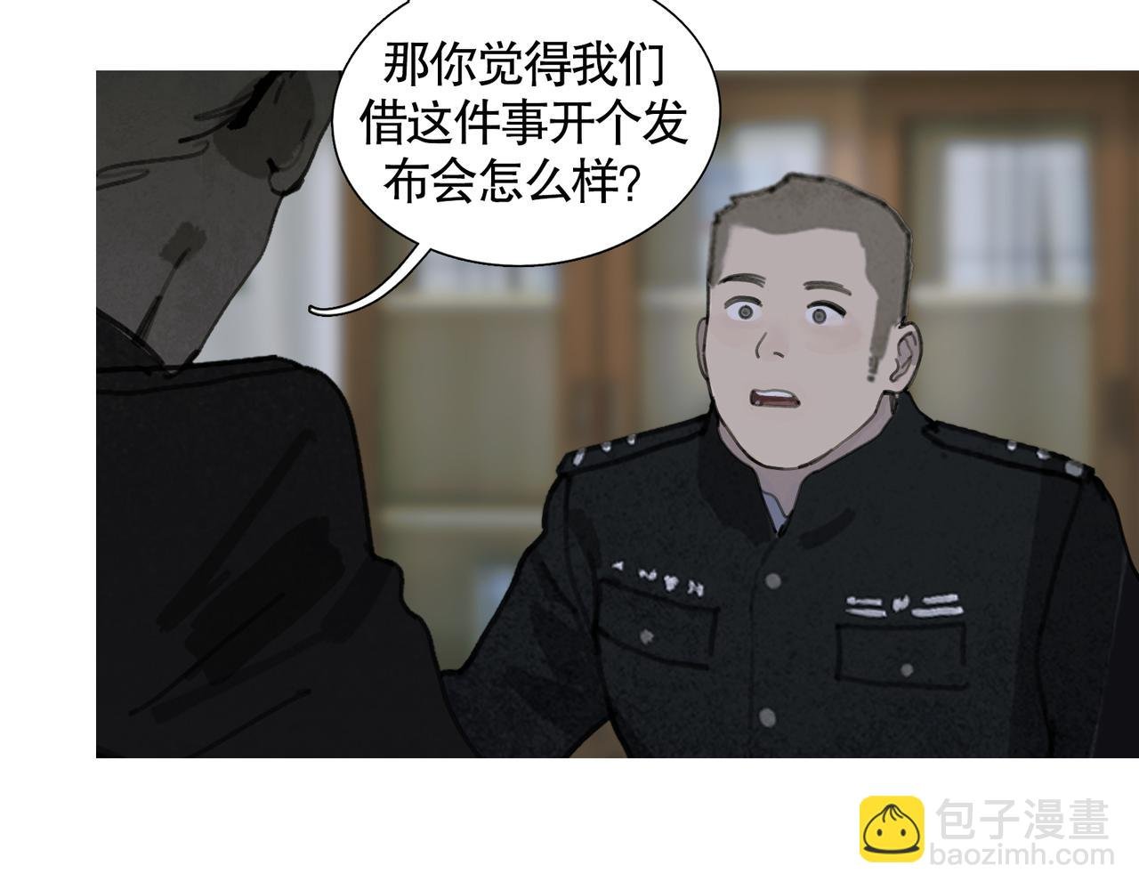 第35话 蜘蛛