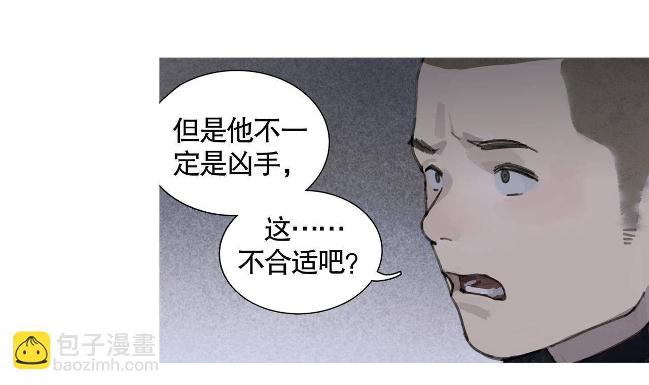 第35话 蜘蛛