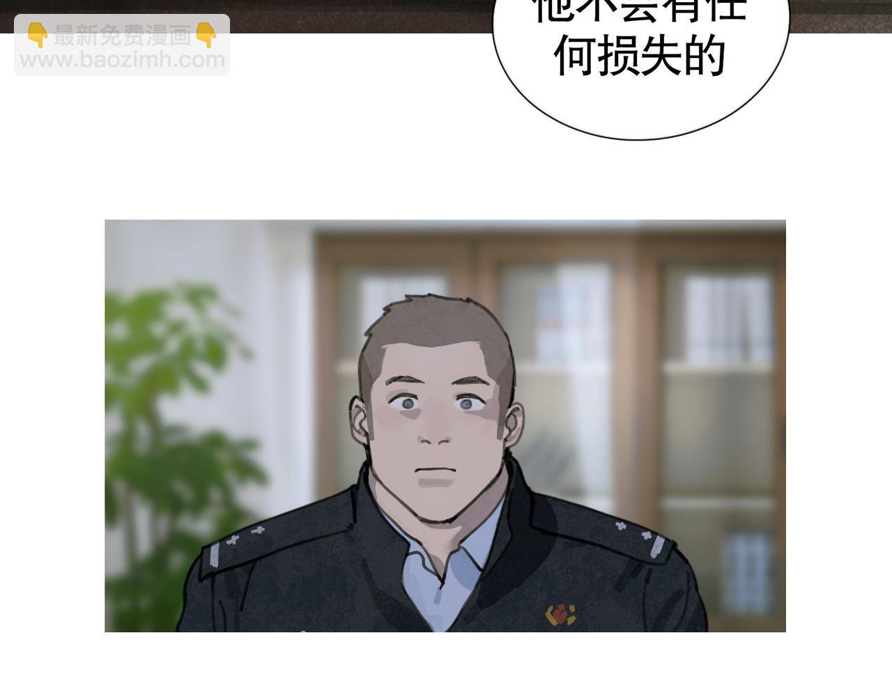第35话 蜘蛛