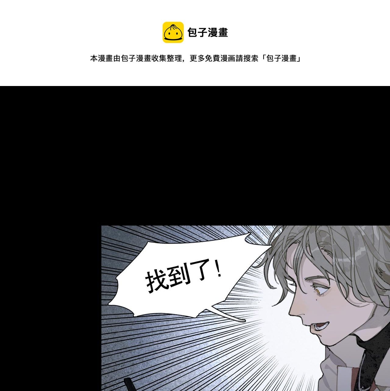 第36话 方向