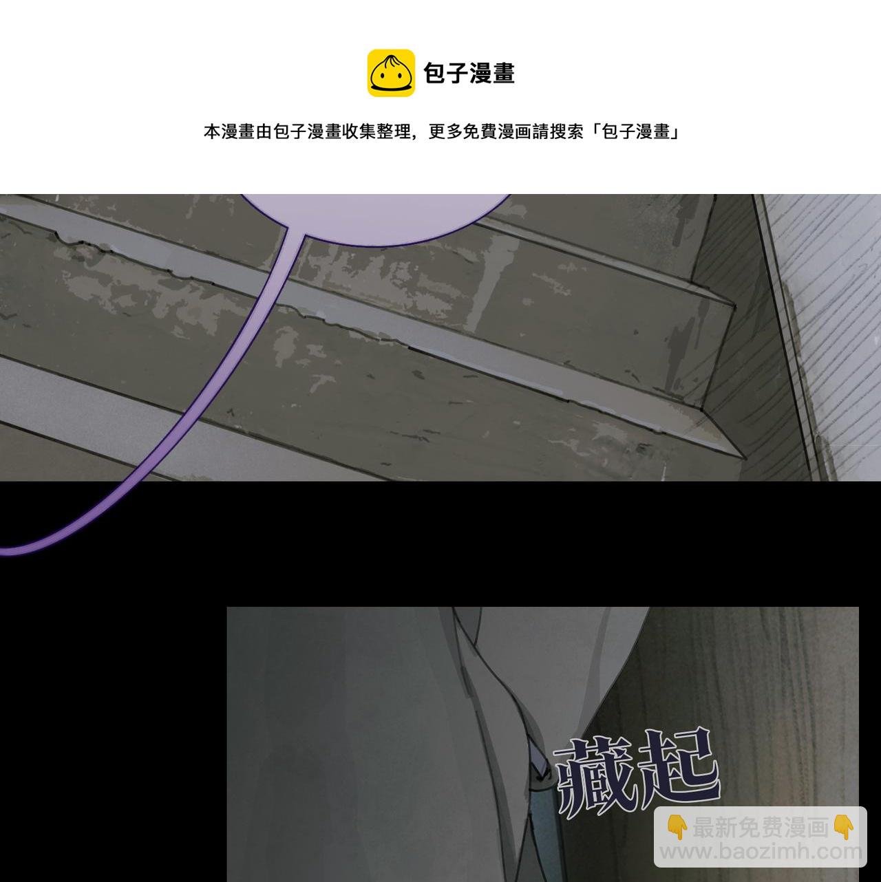 第36话 方向