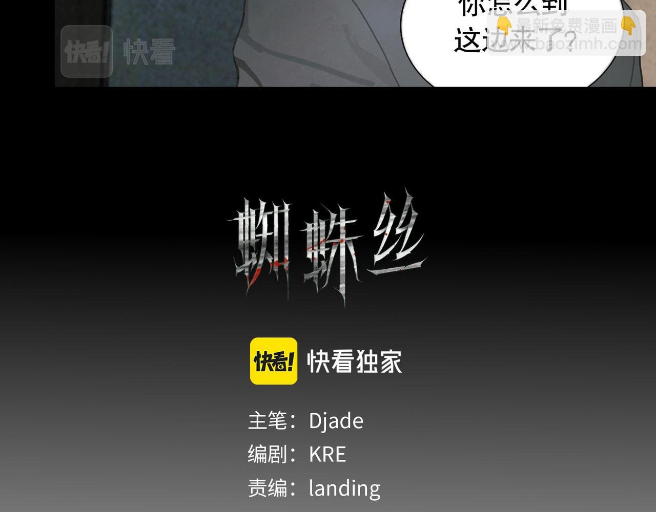第36话 方向