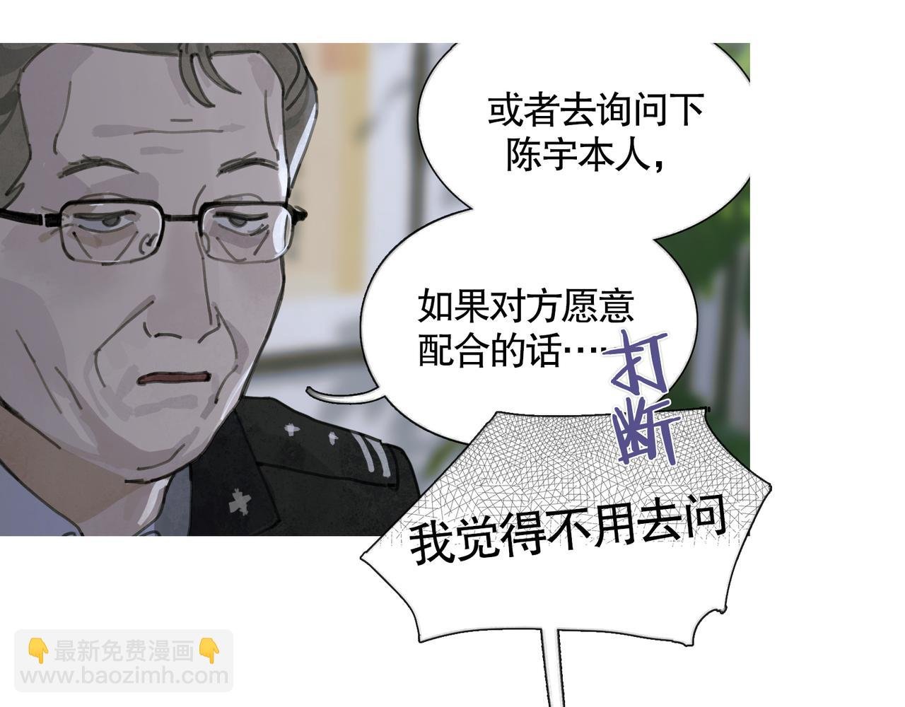 第36话 方向