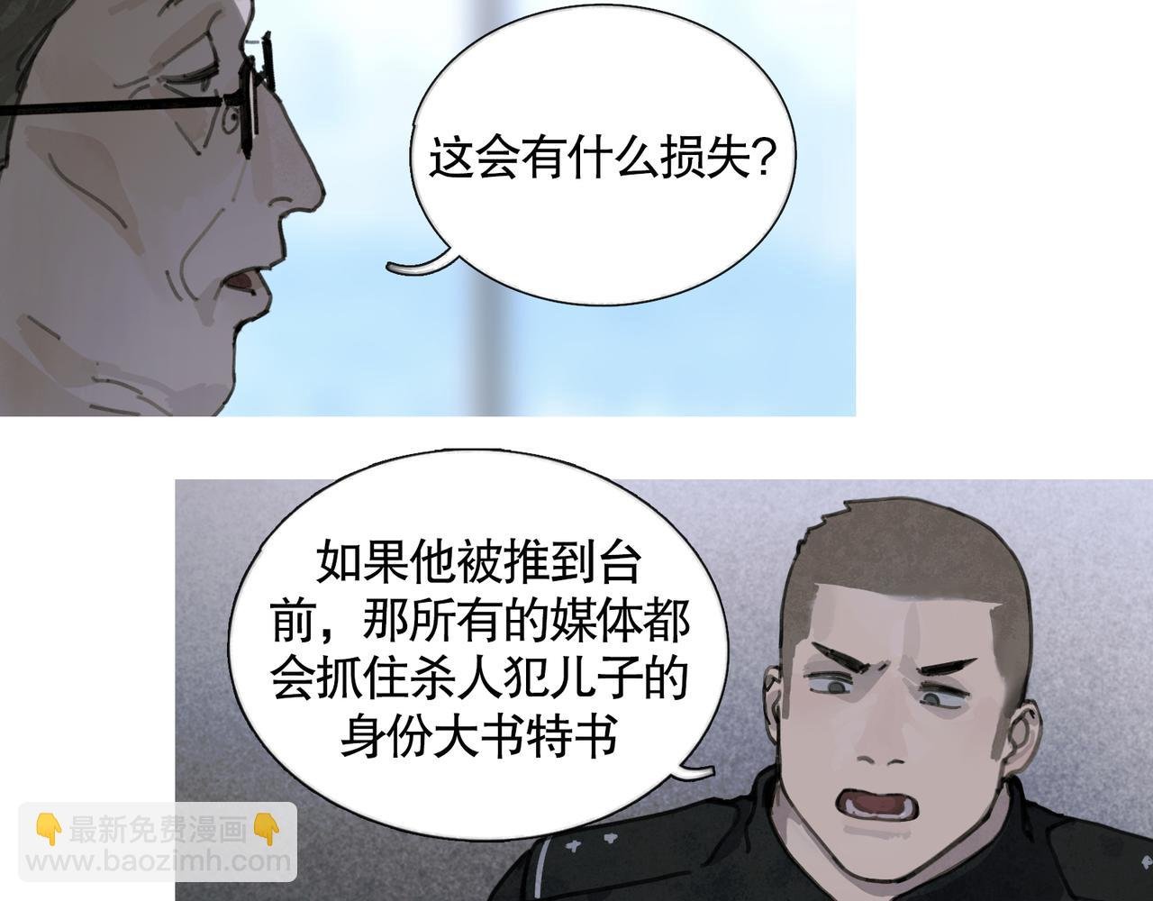 第36话 方向