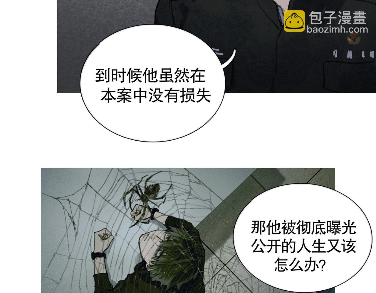 第36话 方向
