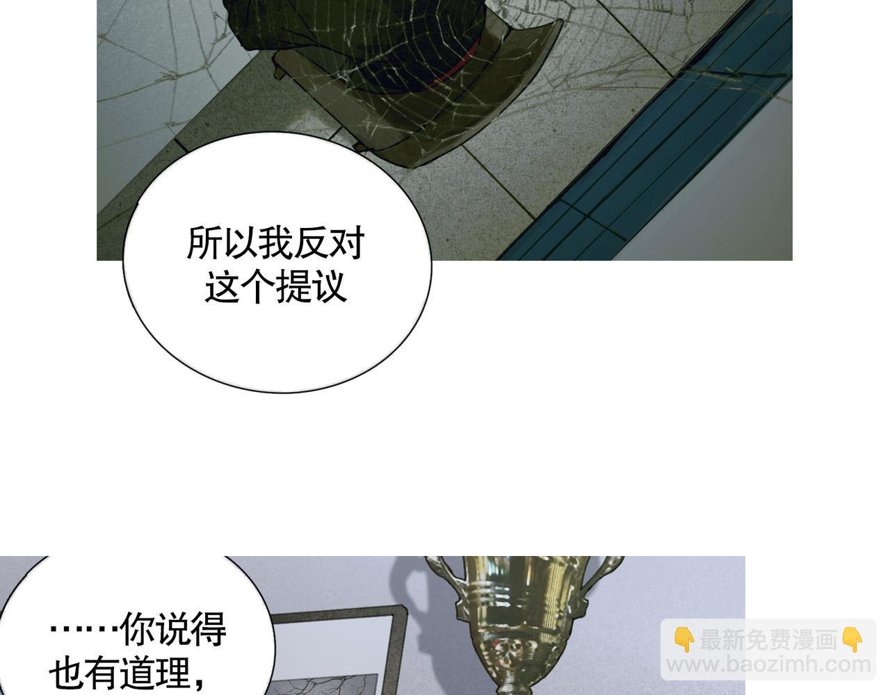 第36话 方向