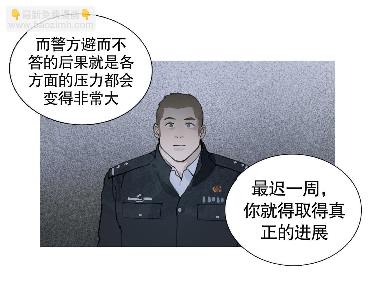 第36话 方向