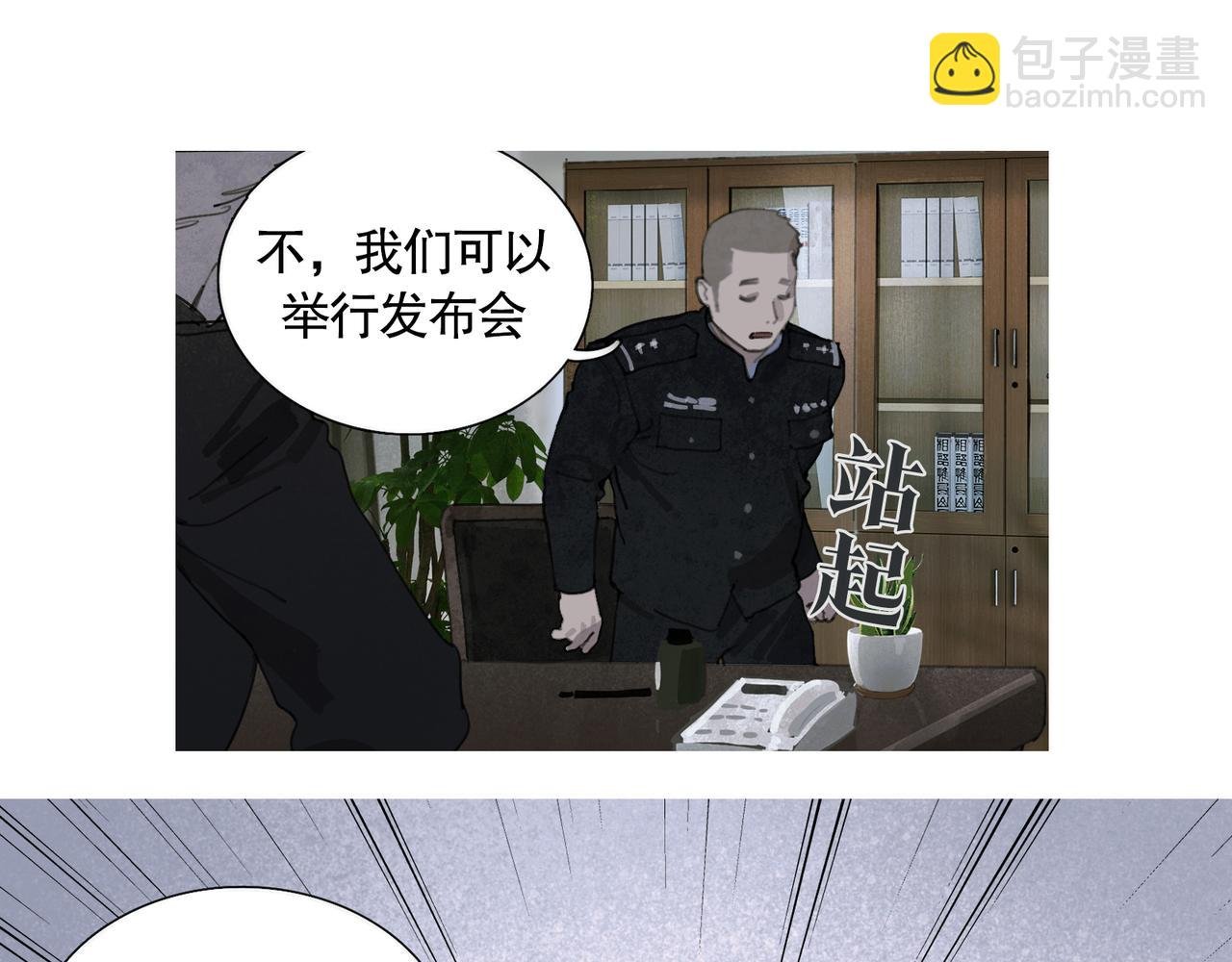 第36话 方向